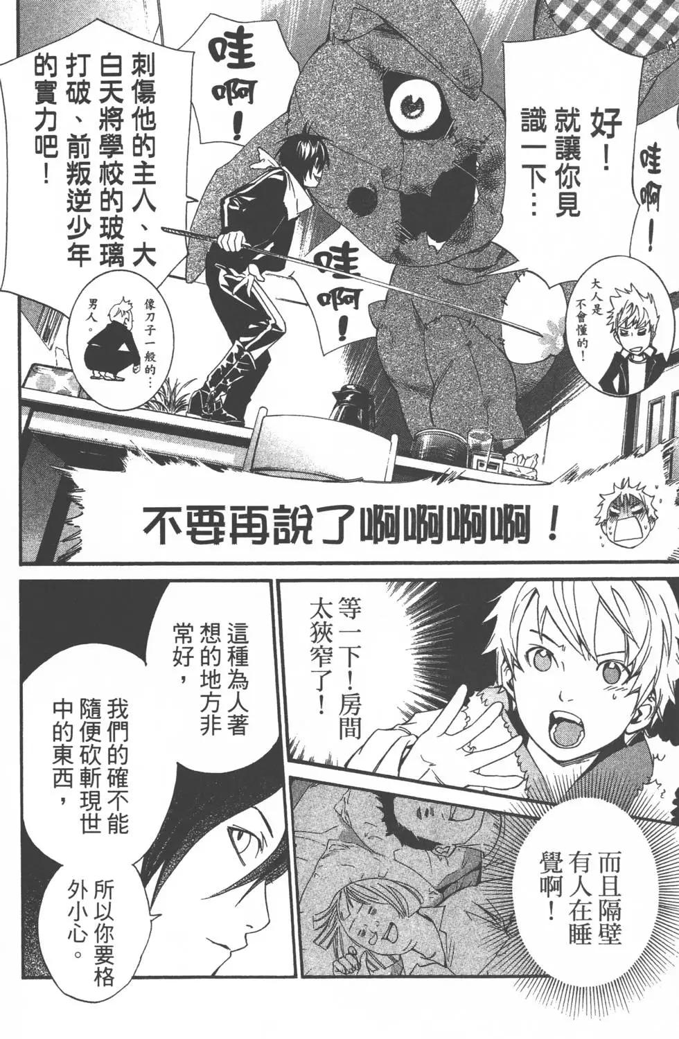 第 35 页