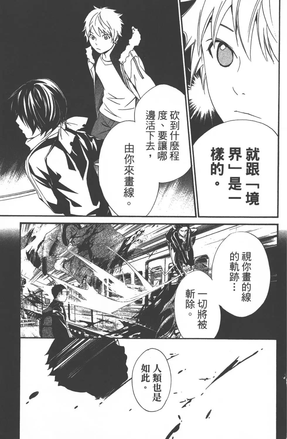 第 36 页