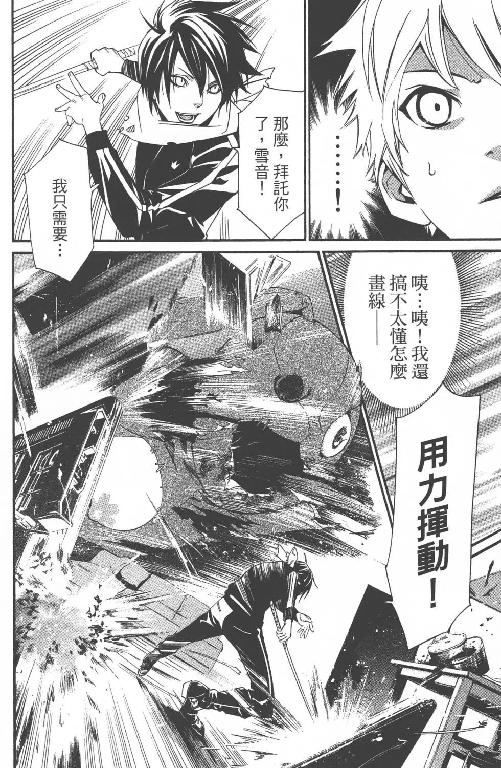 第 37 页