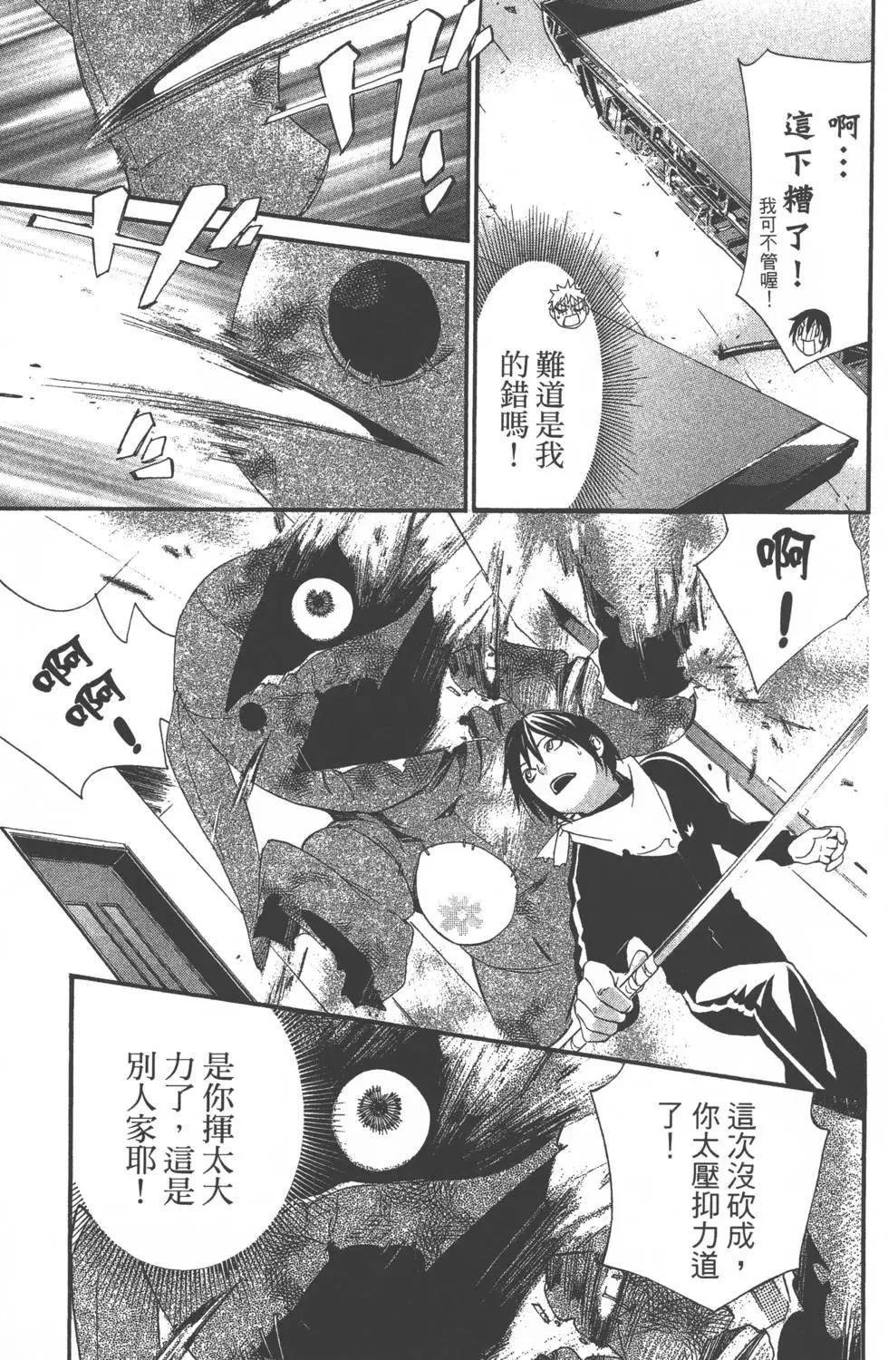 第 38 页