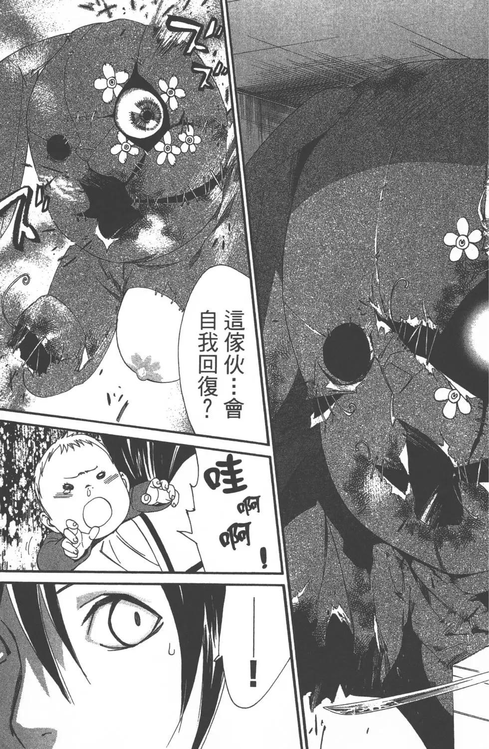 第 40 页