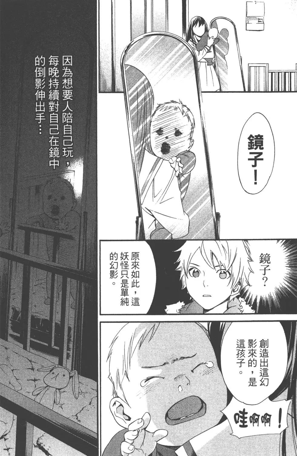 第 41 页