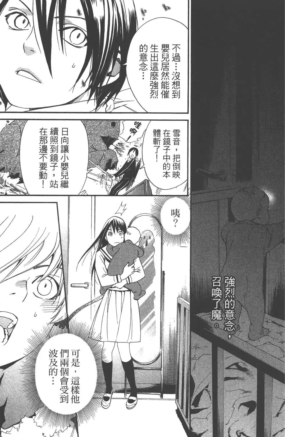 第 42 页