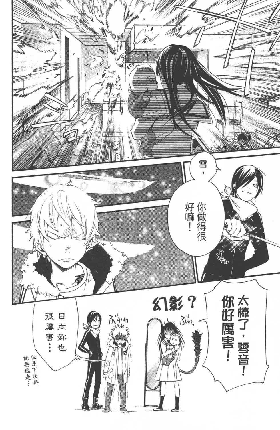 第 45 页