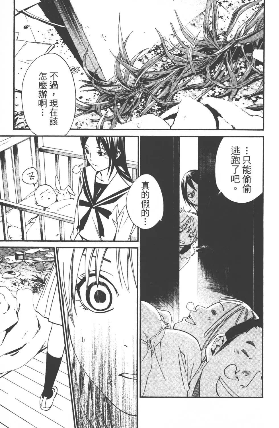 第 46 页