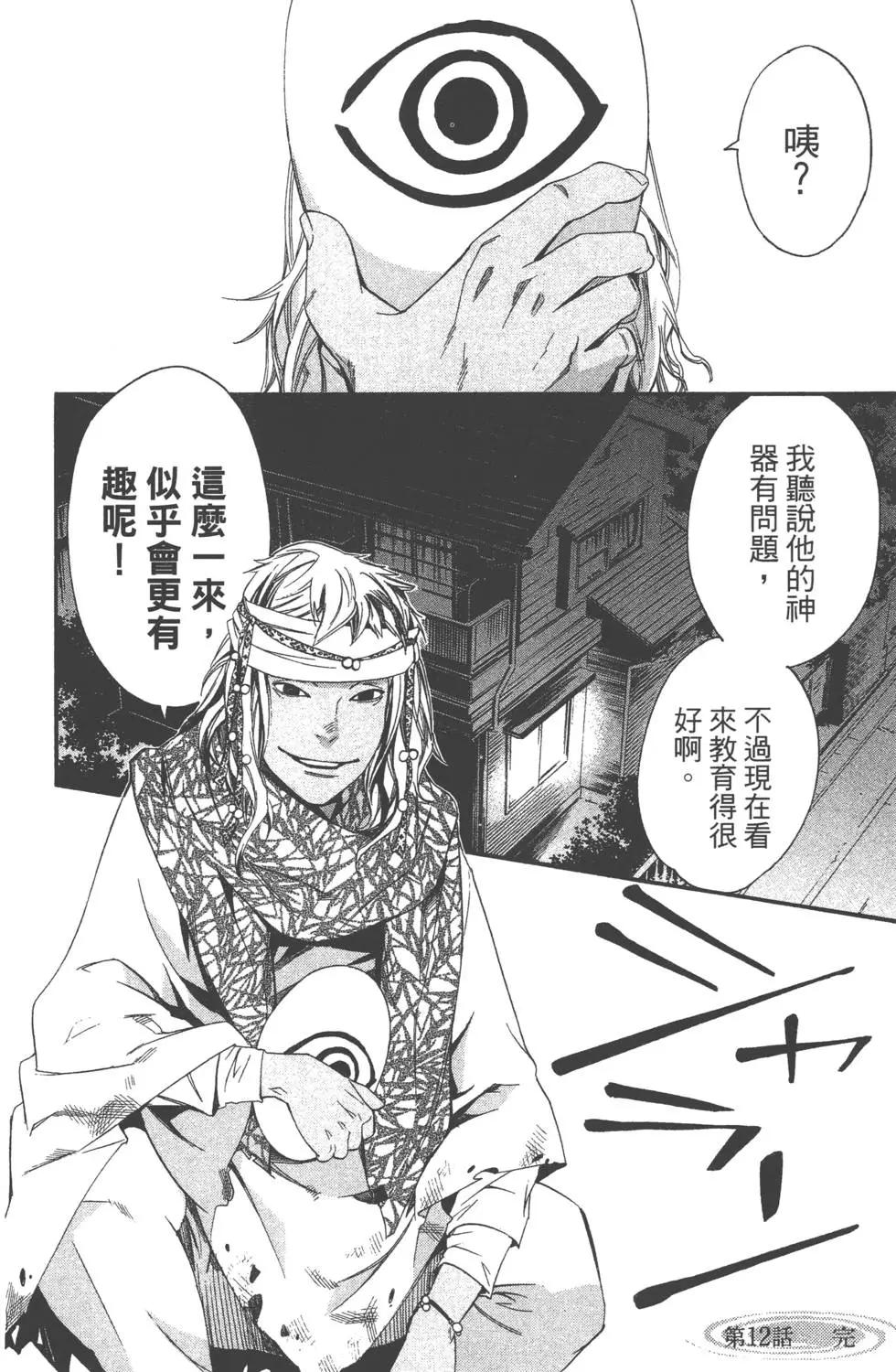 第 49 页