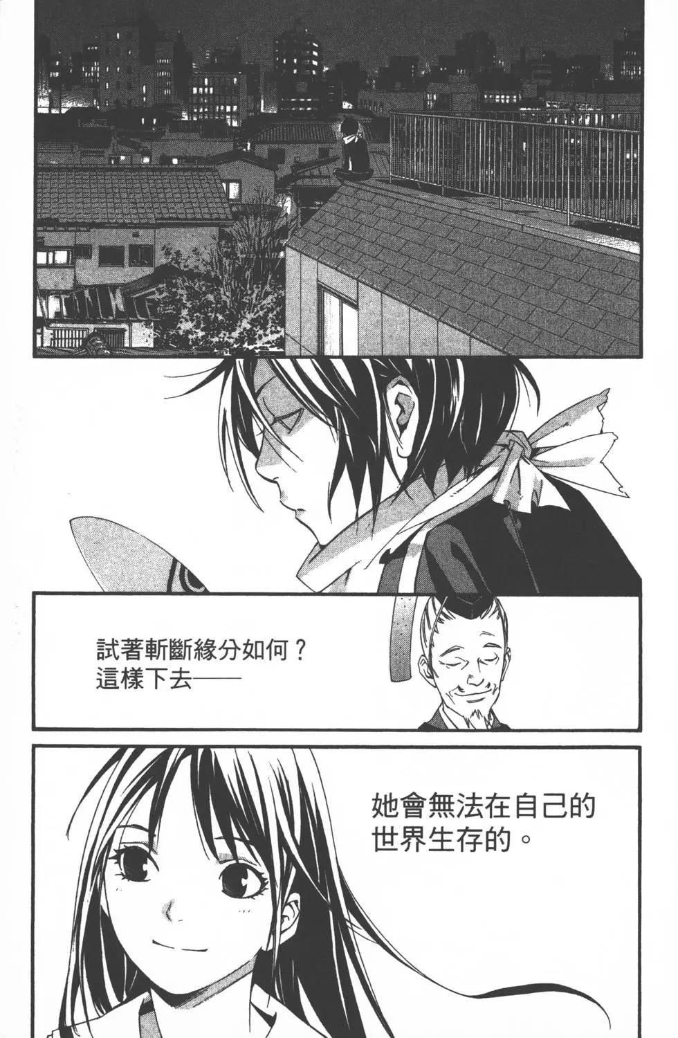 第 52 页