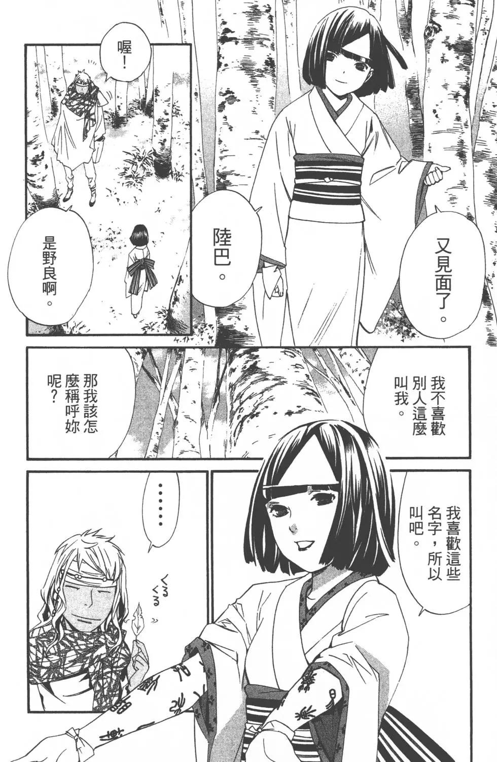 第 55 页