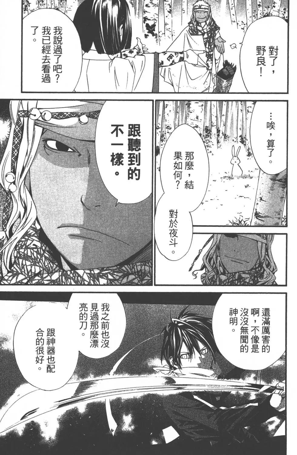 第 56 页