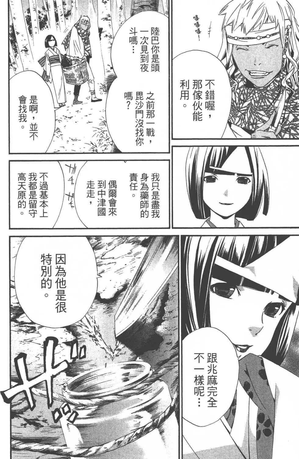 第 57 页