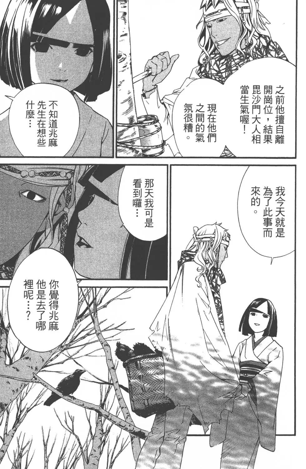 第 58 页
