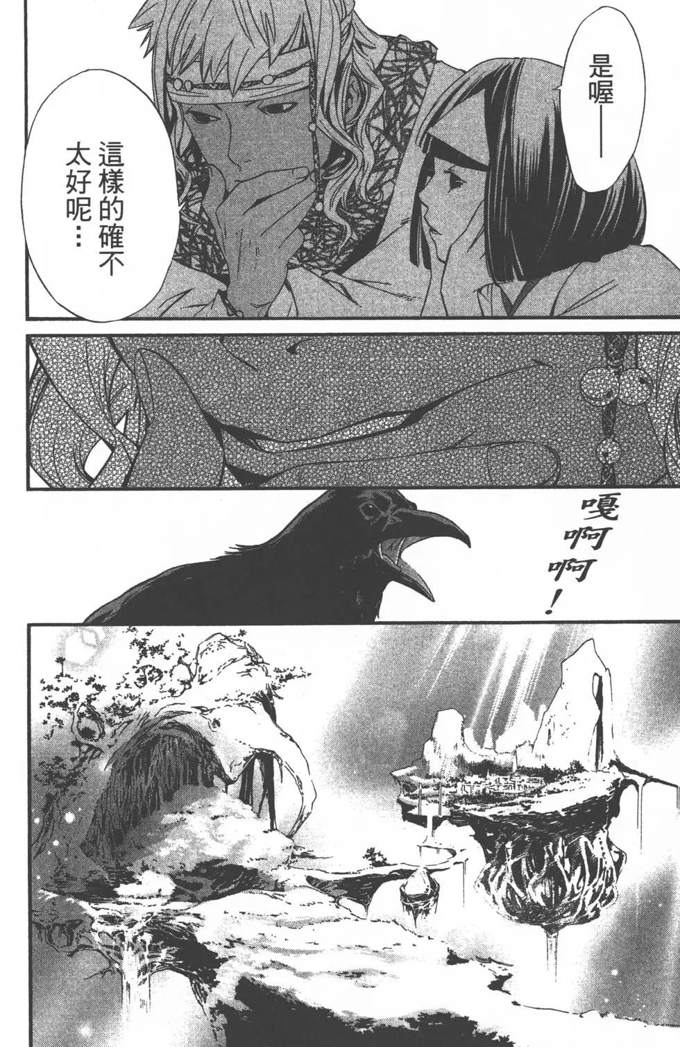 第 59 页
