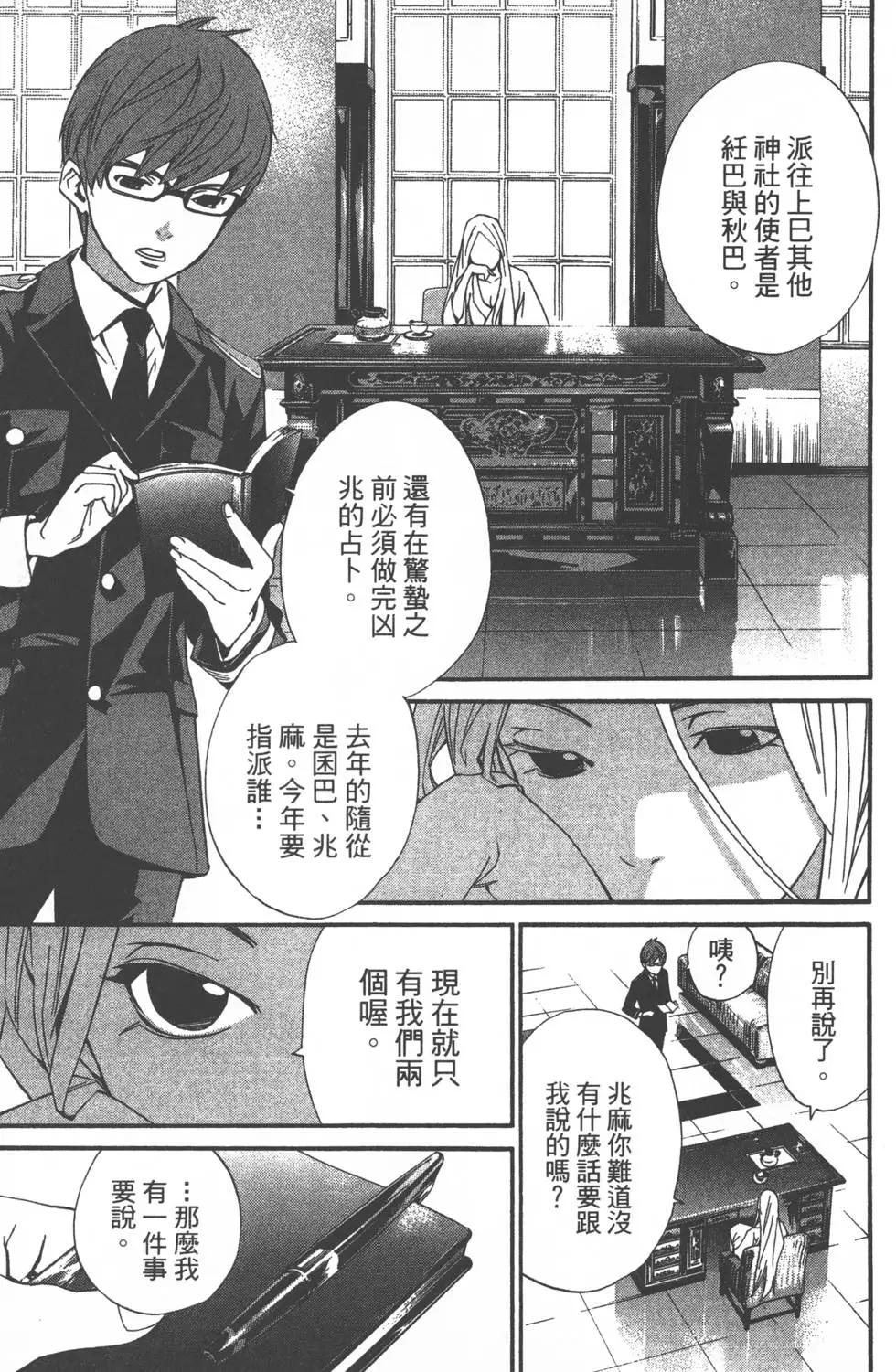 第 60 页