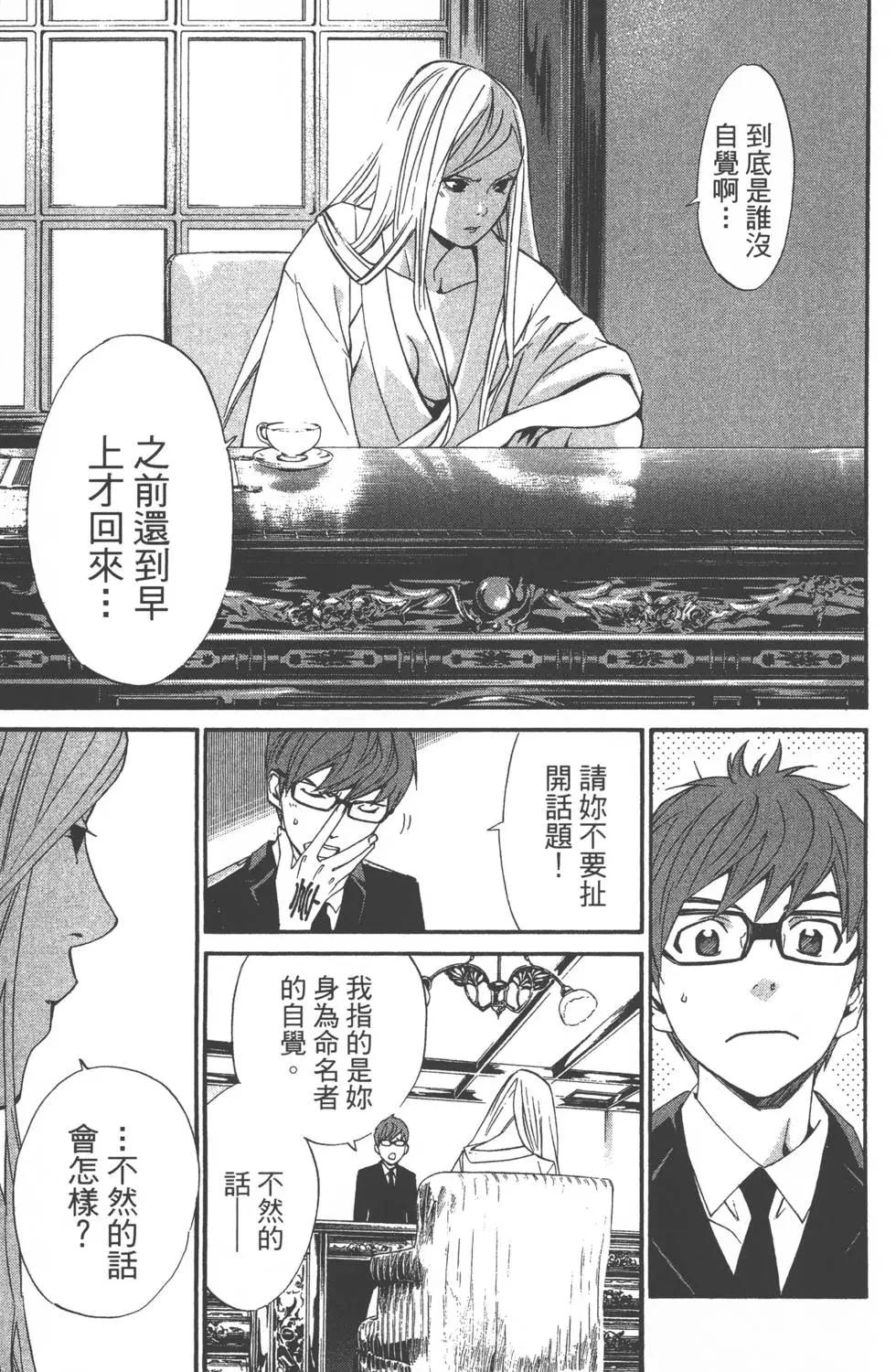第 62 页
