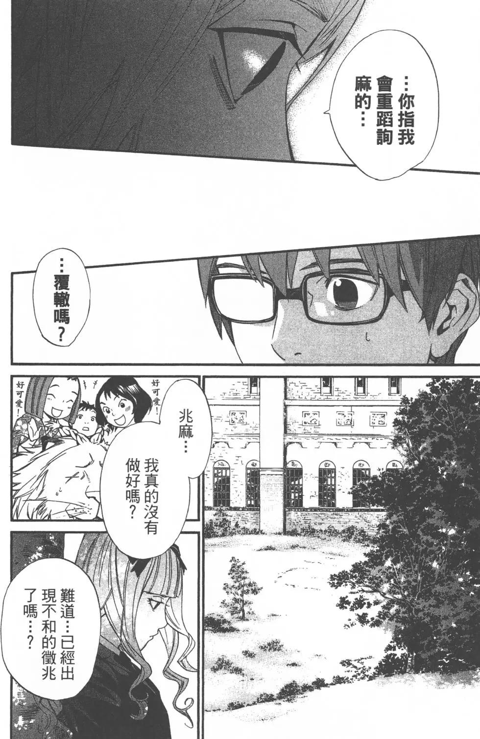 第 63 页