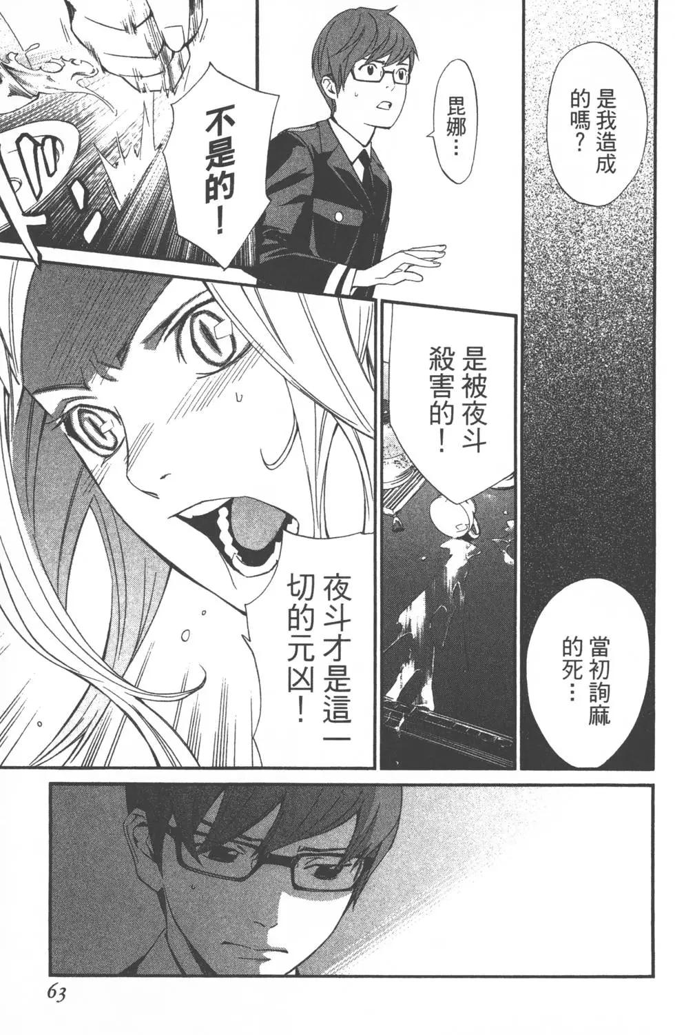 第 64 页