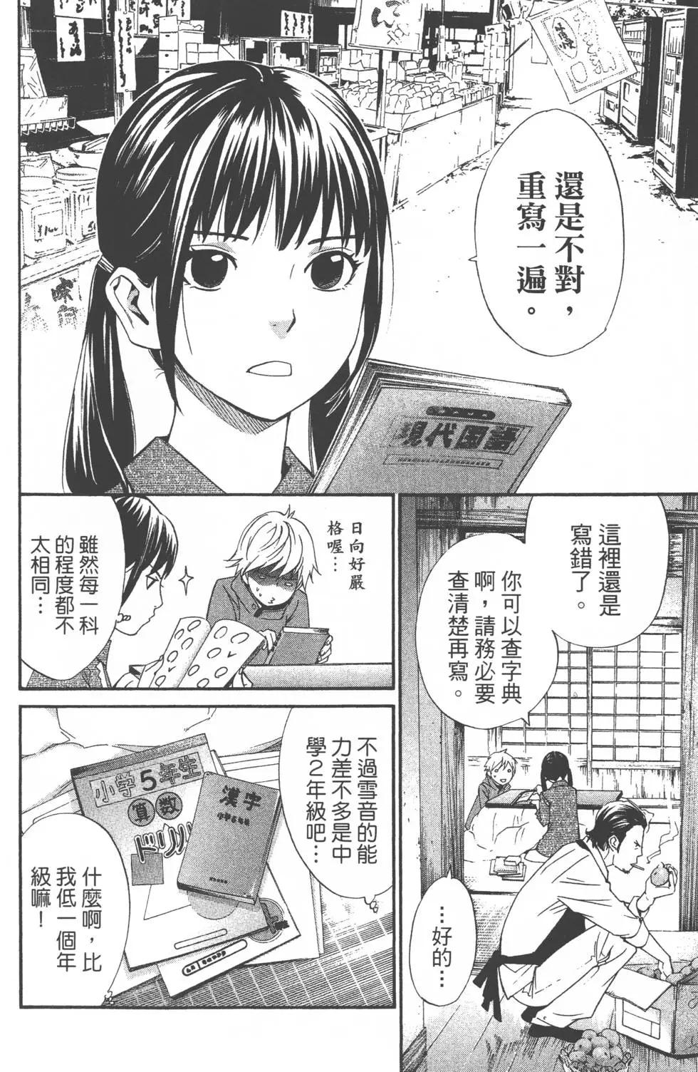 第 65 页