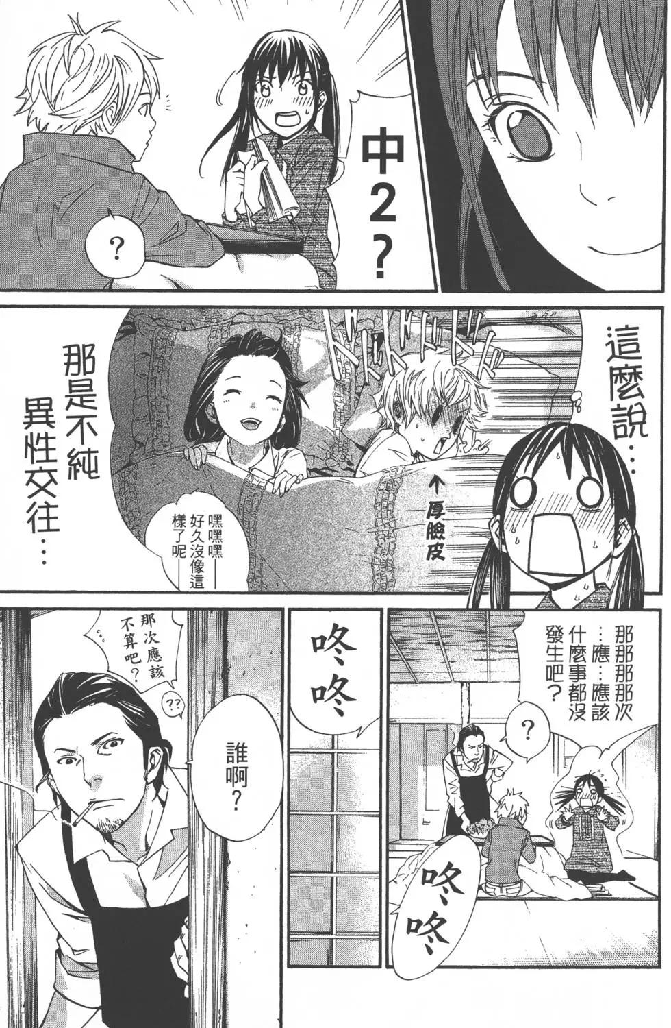 第 66 页