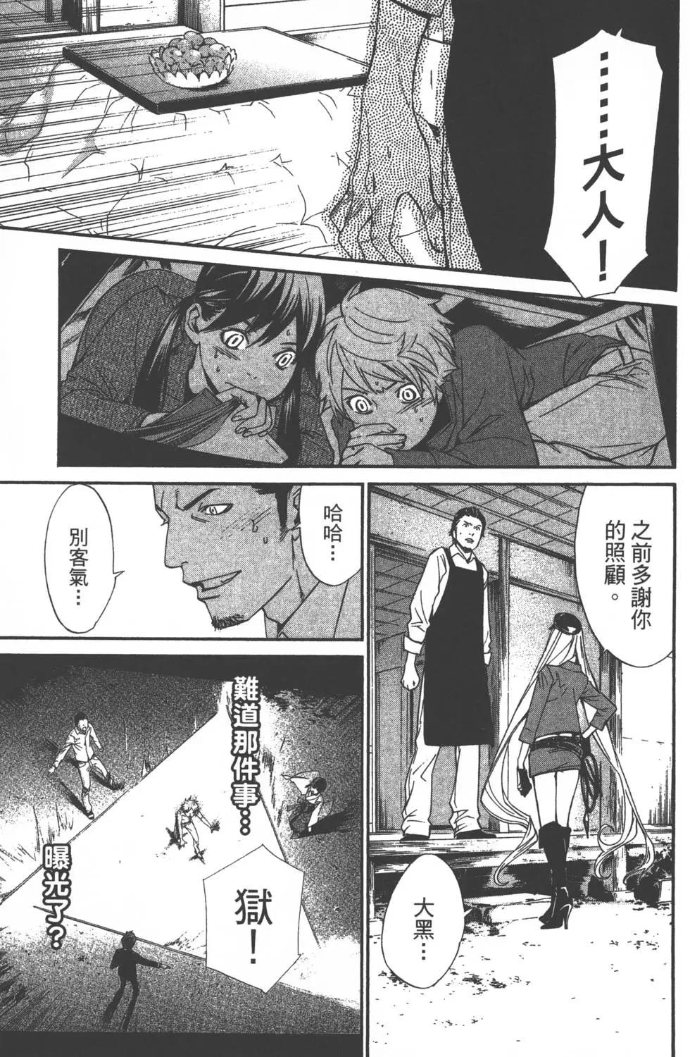 第 68 页