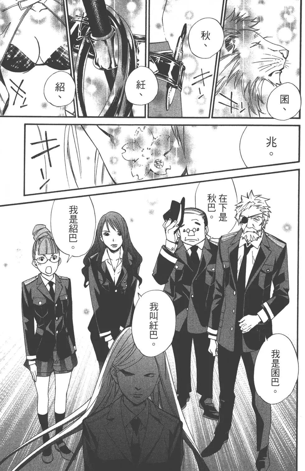 第 70 页