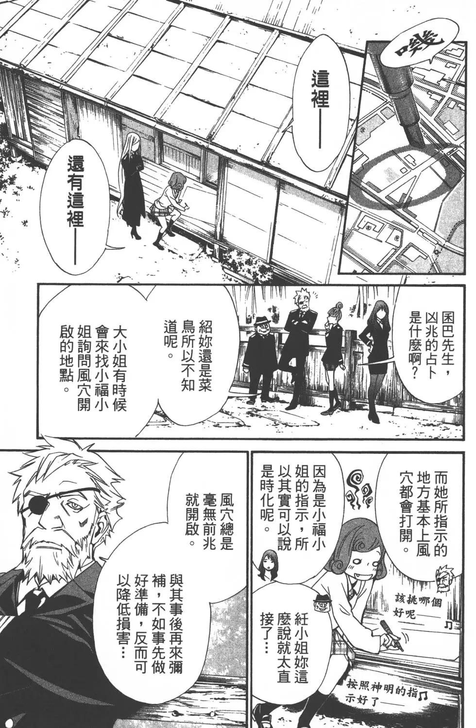 第 72 页