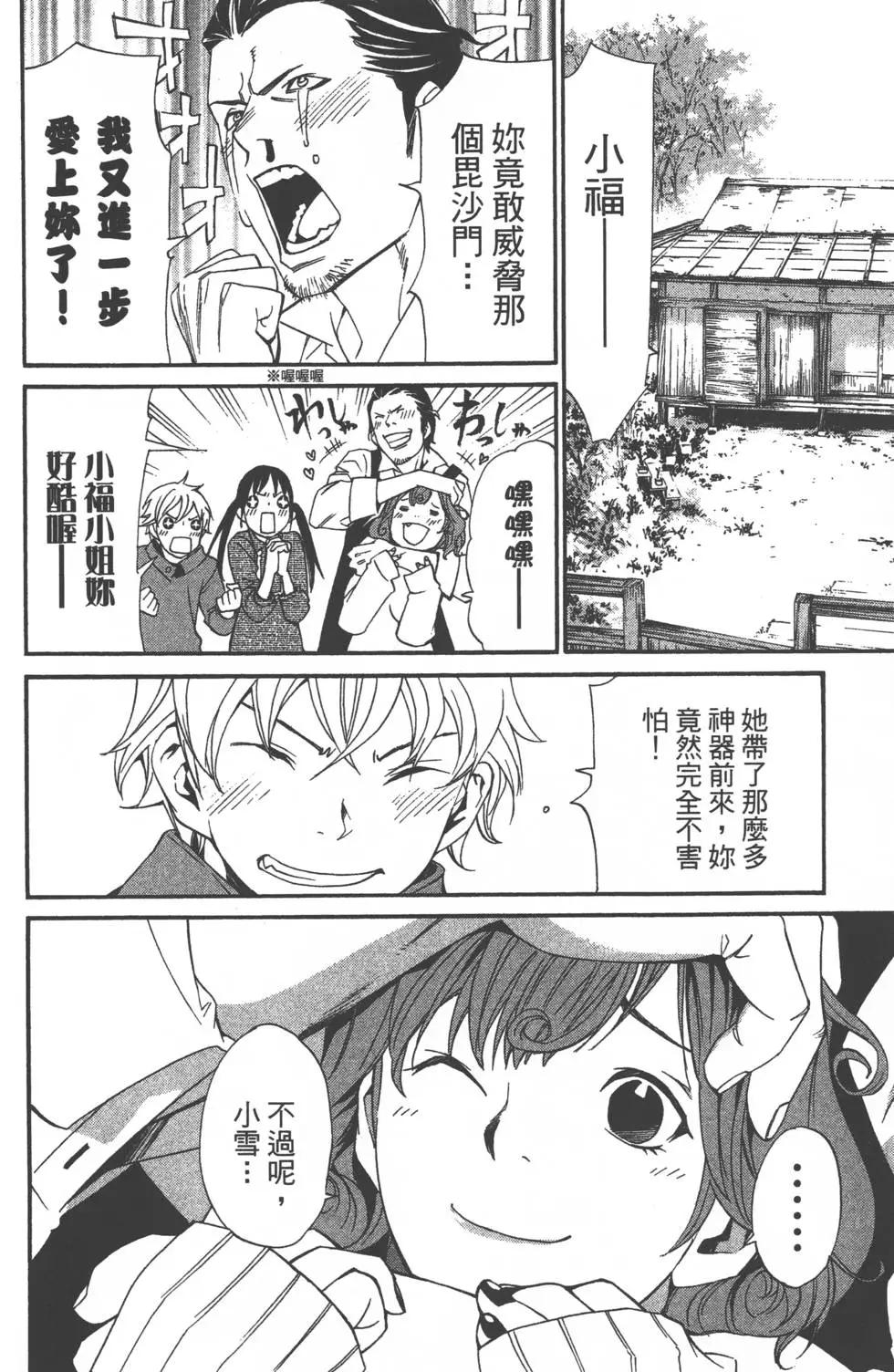 第 75 页