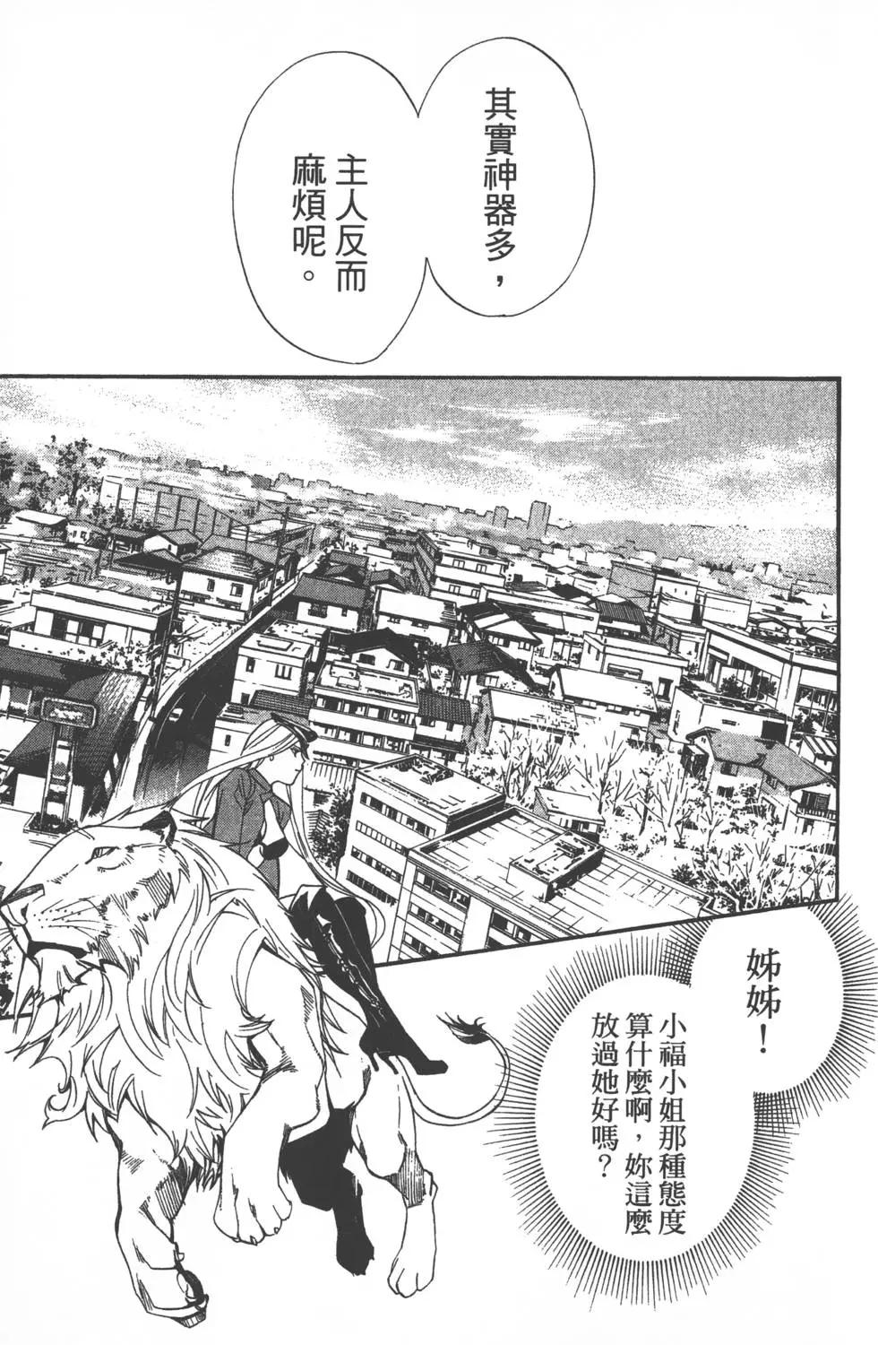 第 76 页