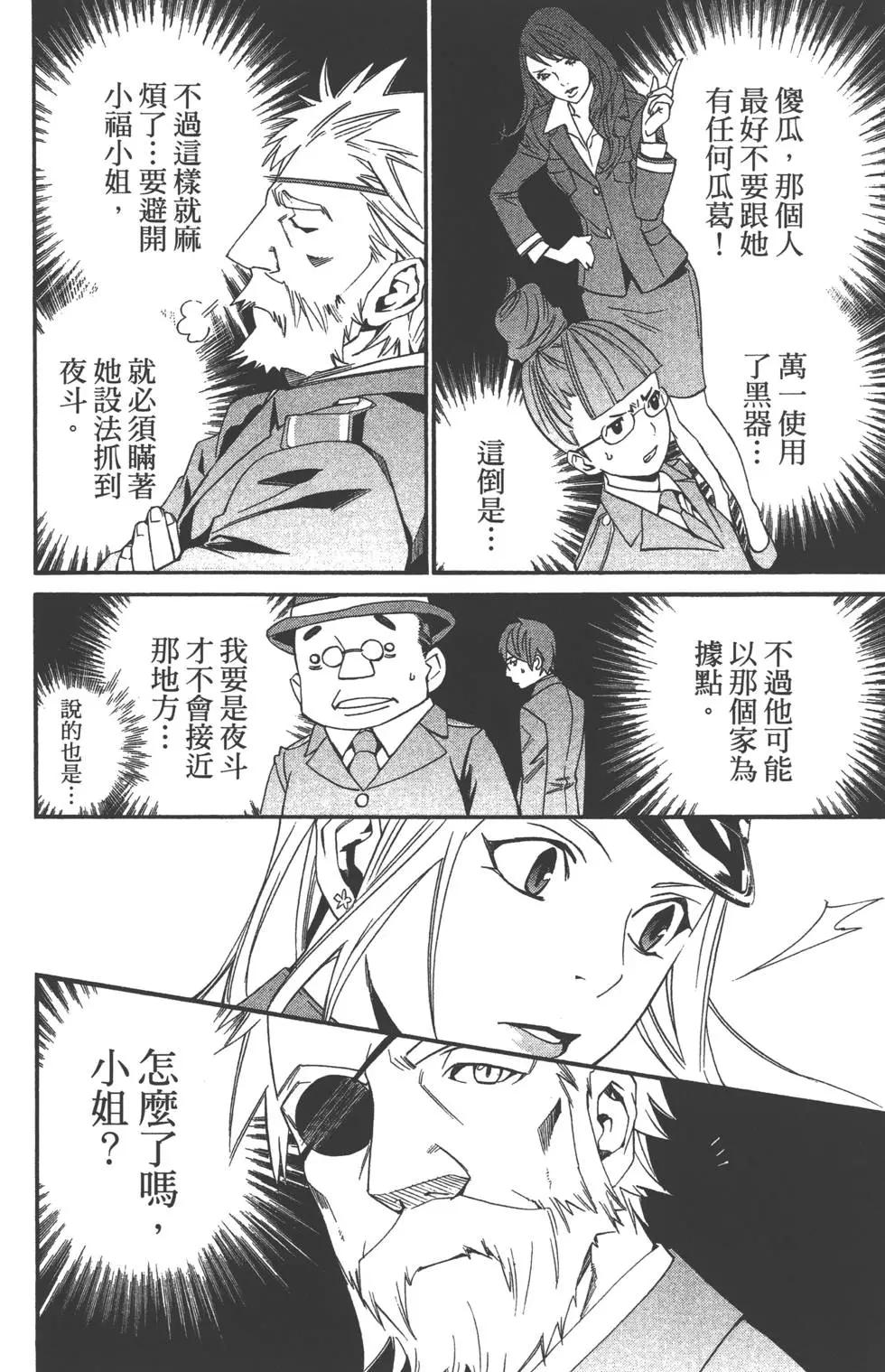 第 77 页