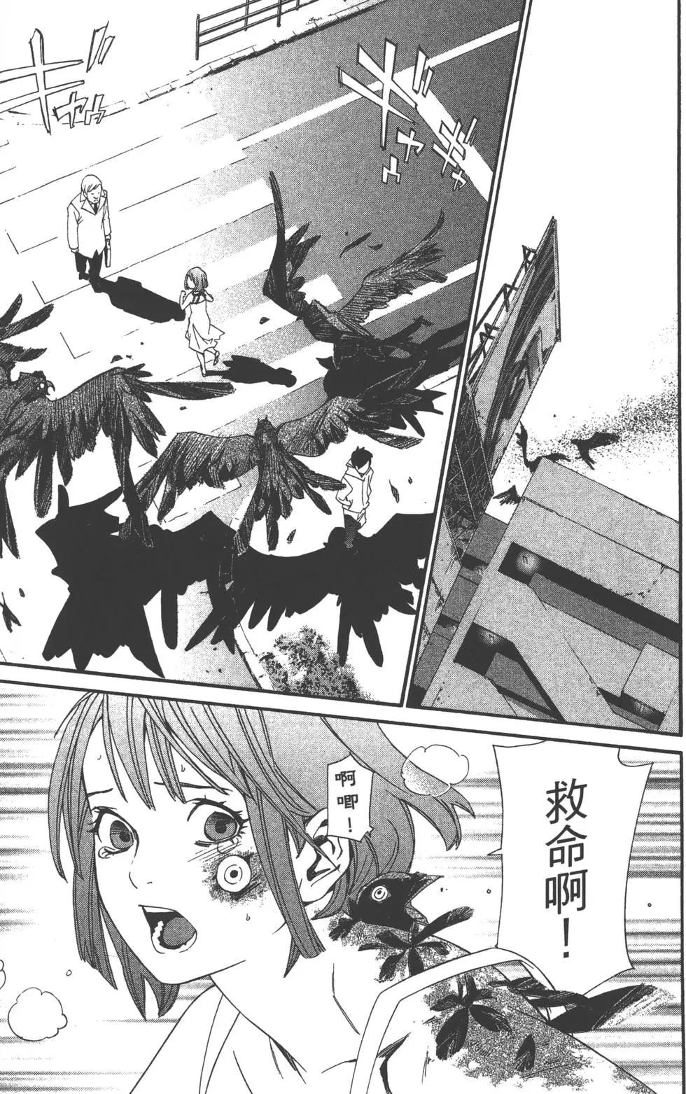第 78 页