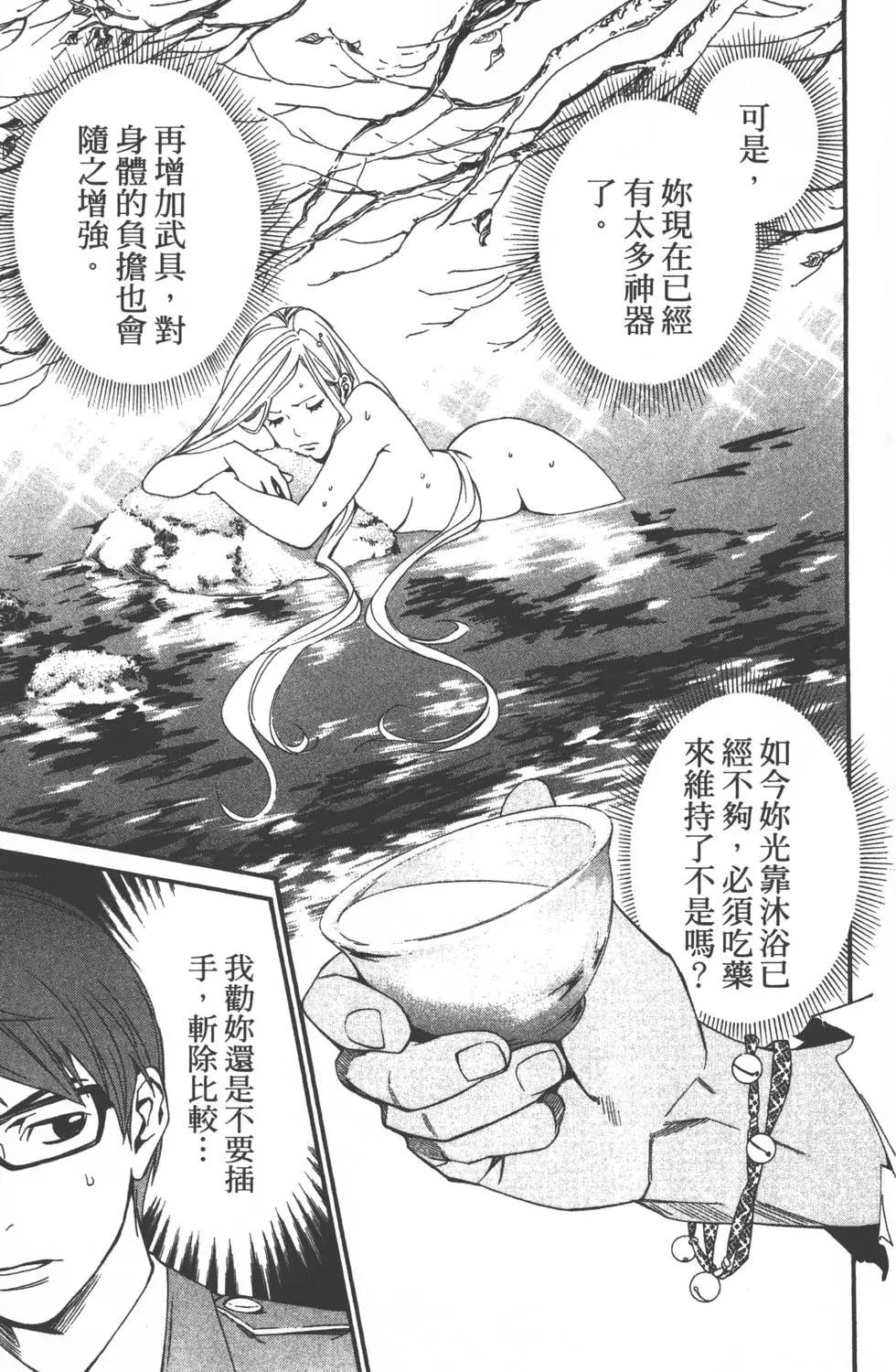 第 80 页