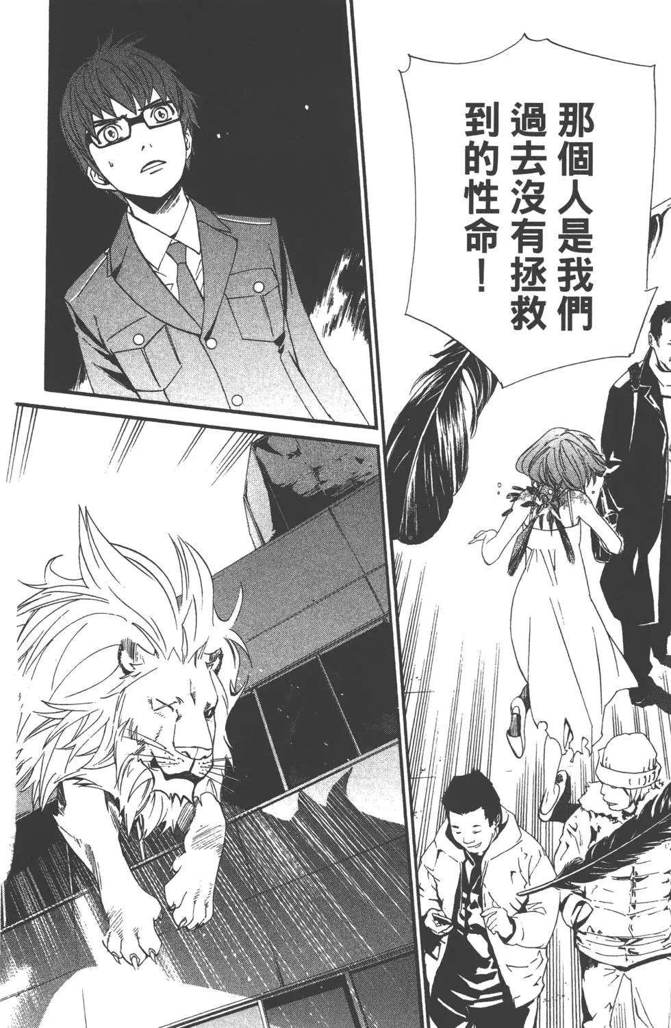 第 81 页