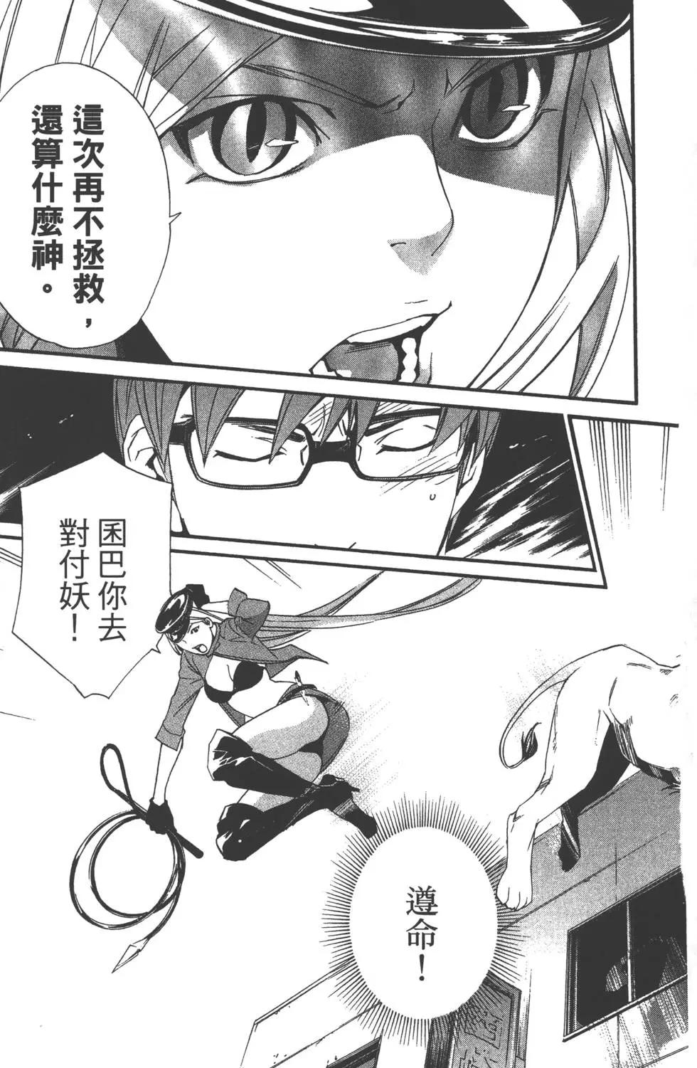 第 82 页