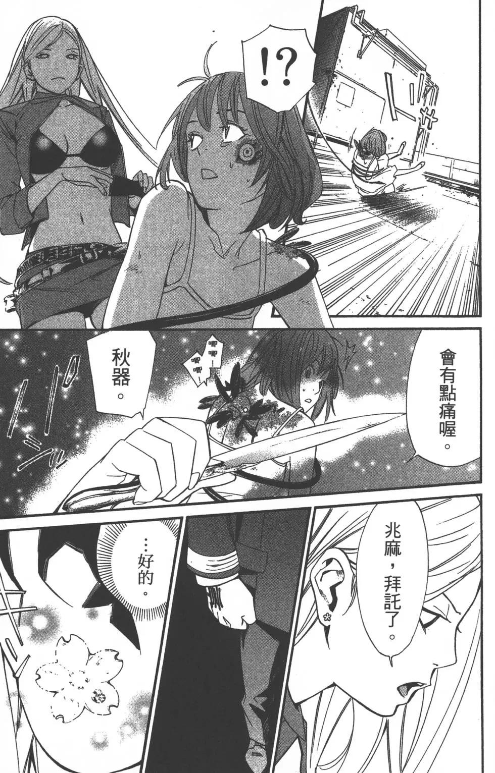 第 84 页
