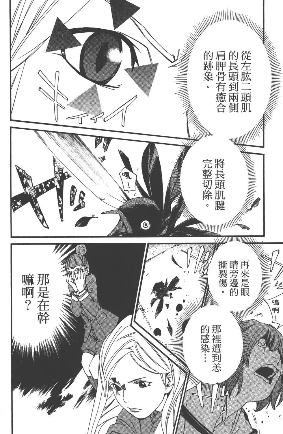 第 85 页