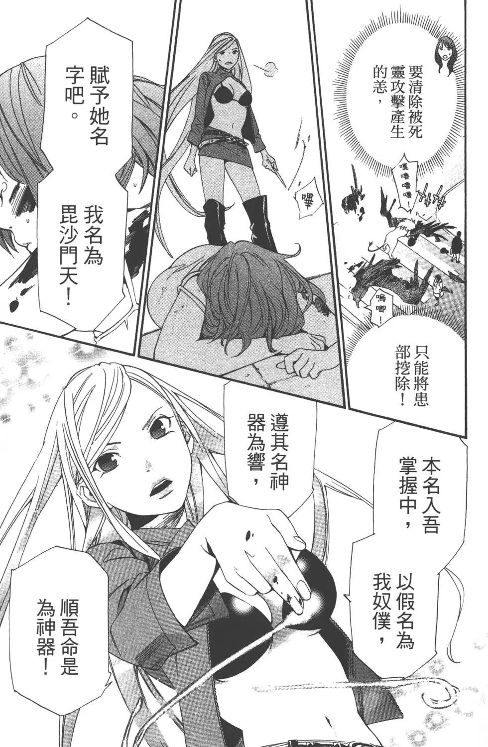 第 86 页