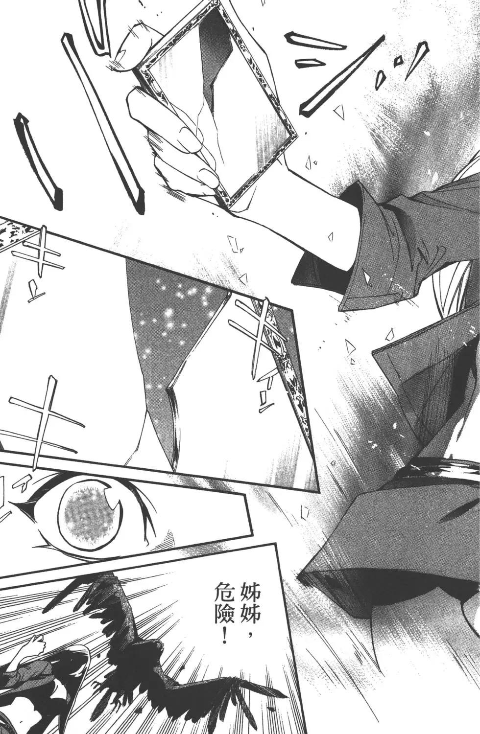 第 88 页