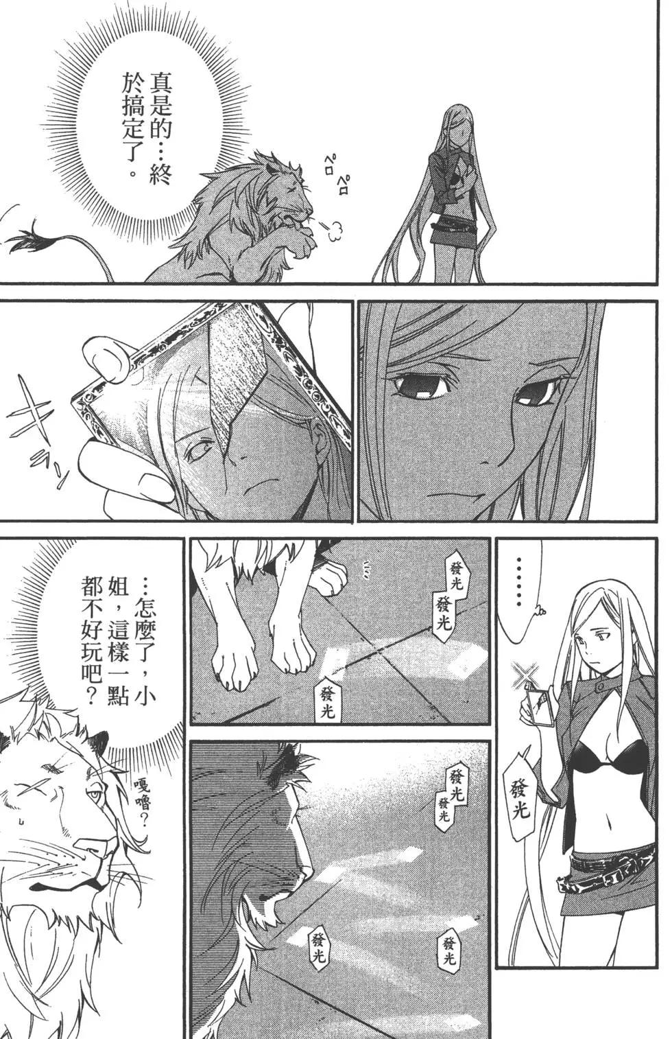 第 90 页