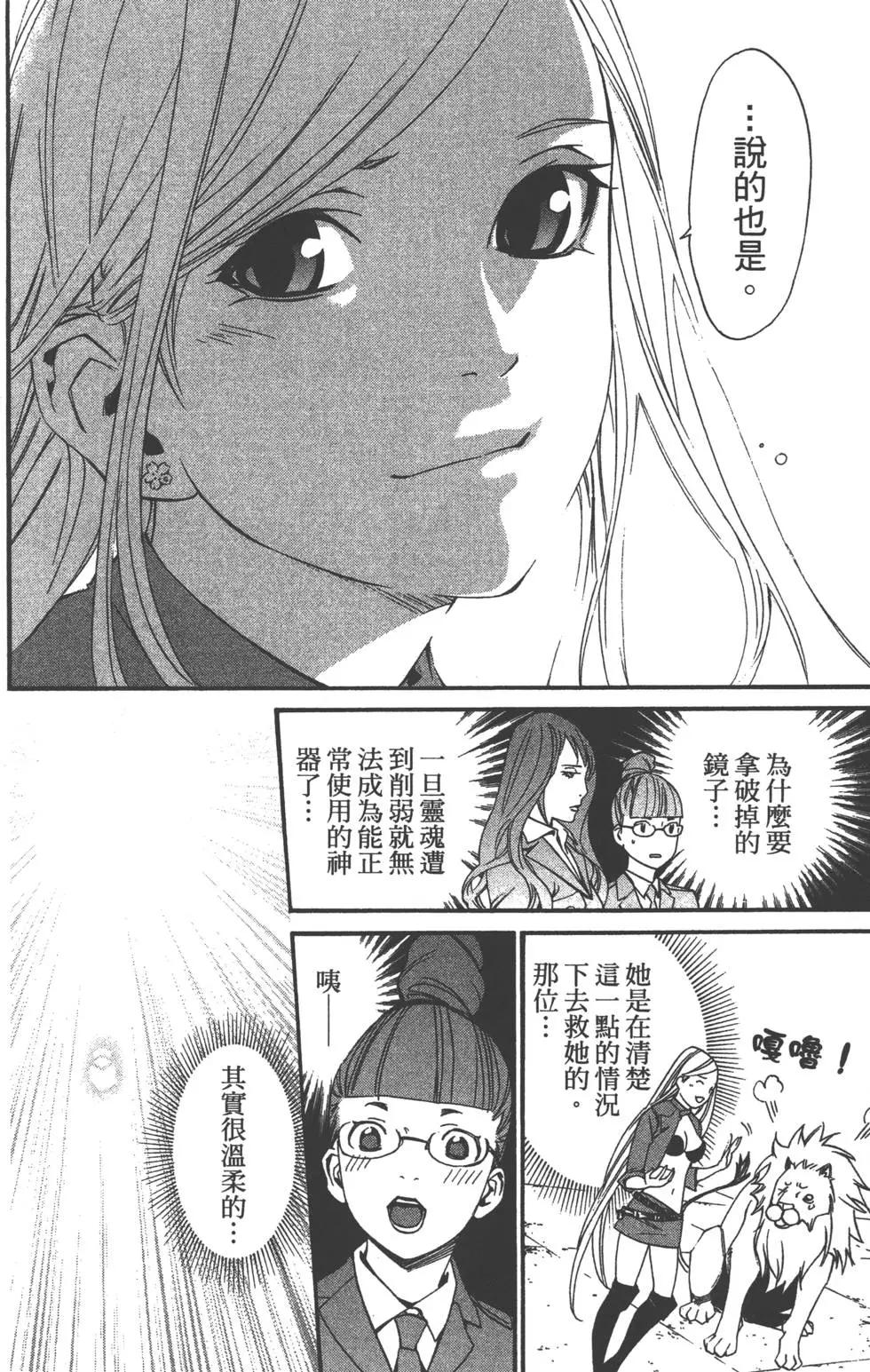 第 91 页