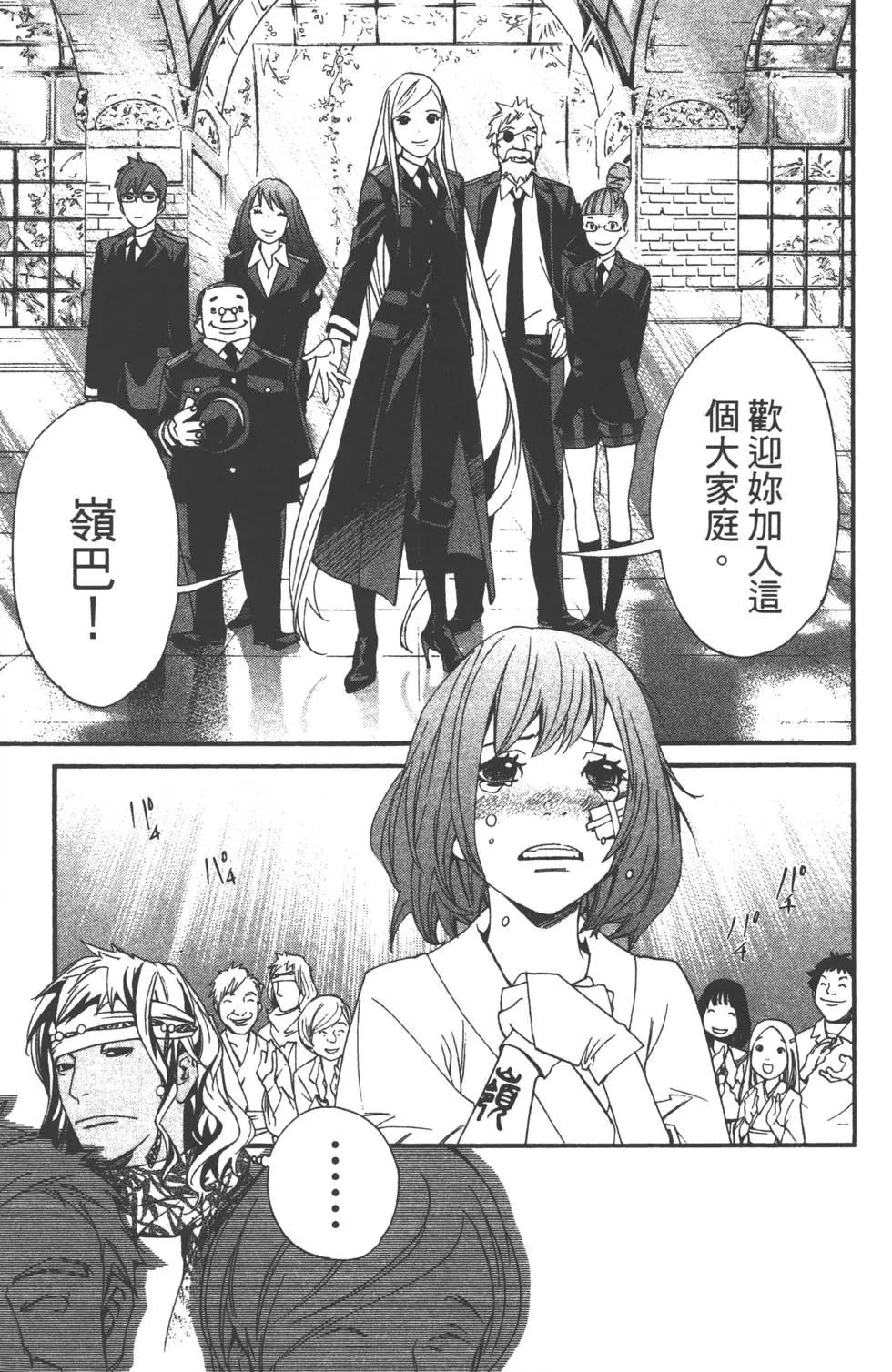 第 92 页
