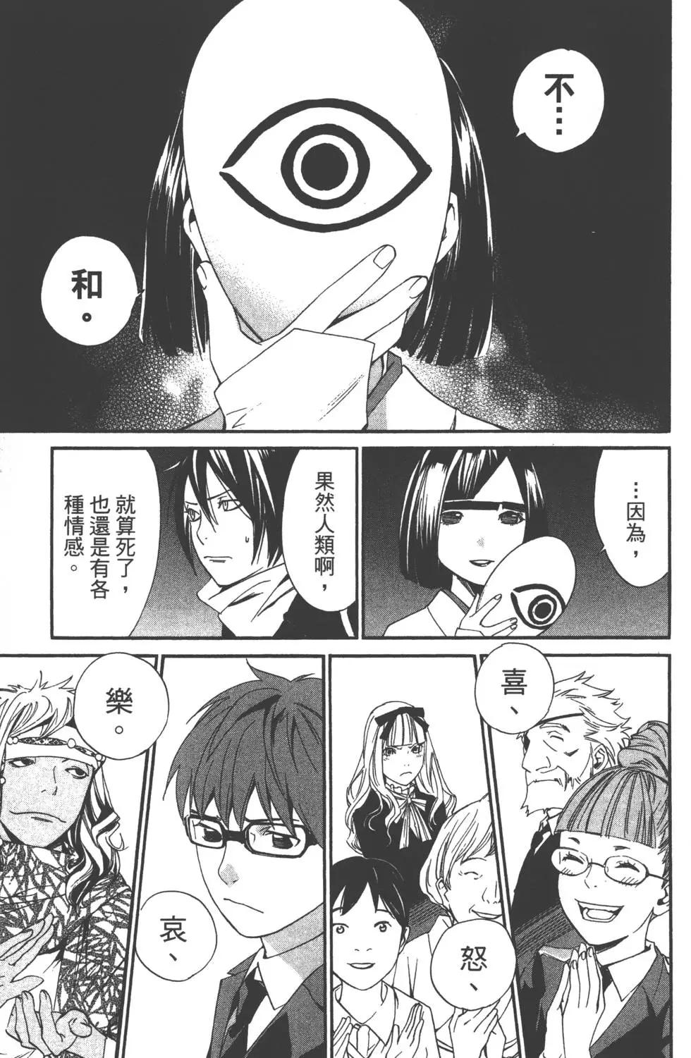 第 94 页