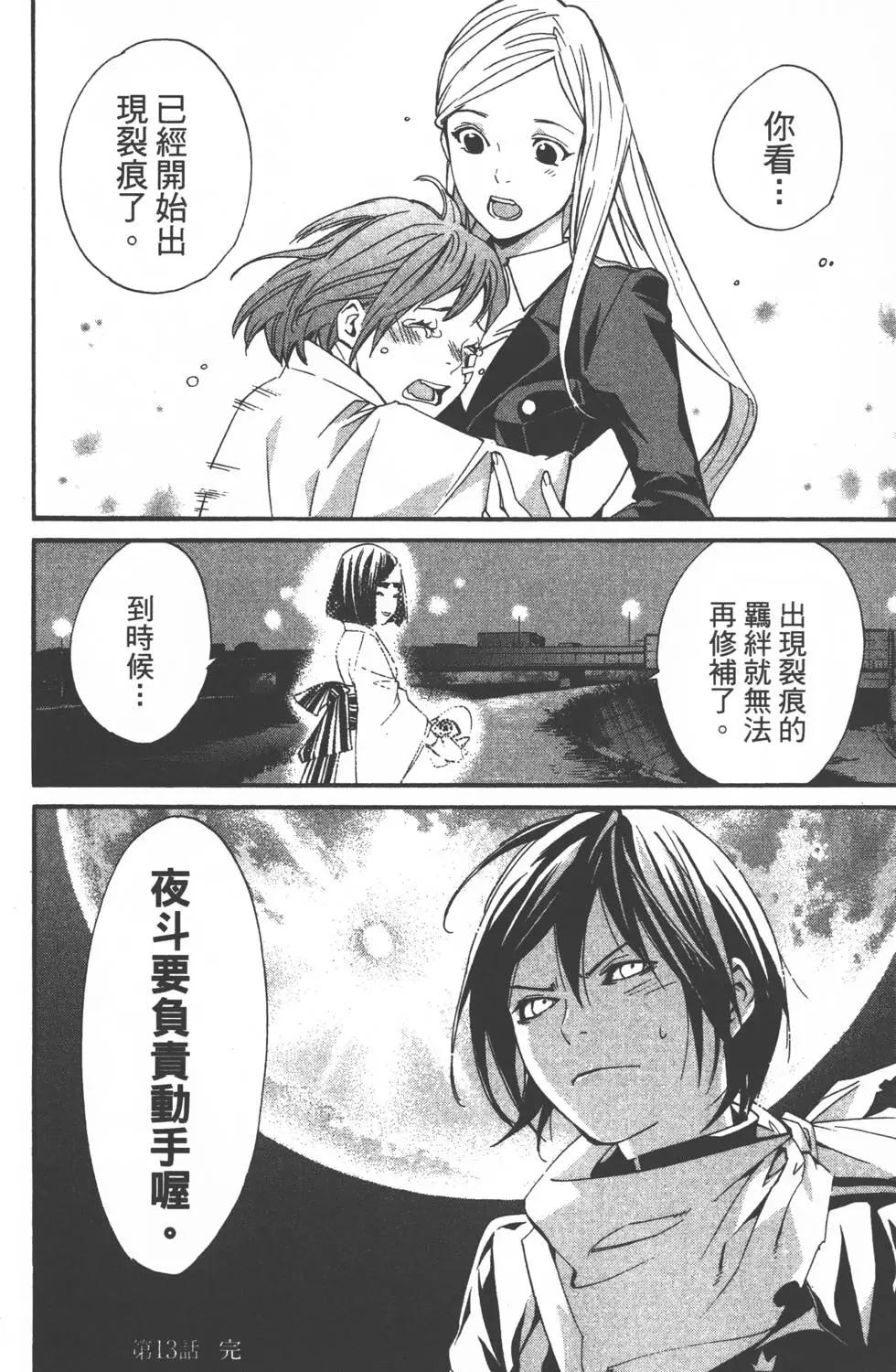 第 95 页