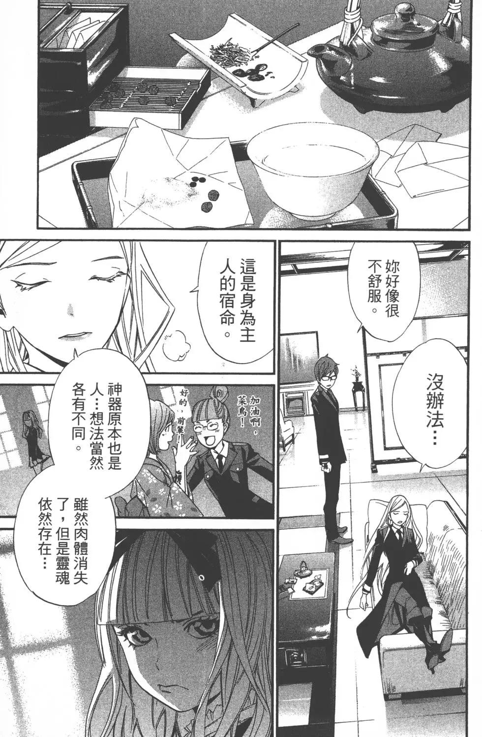 第 98 页