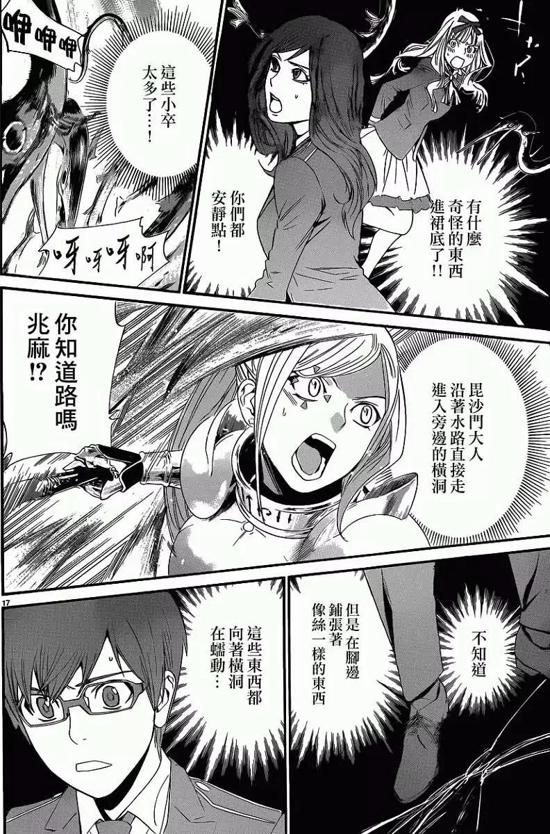 第 18 页