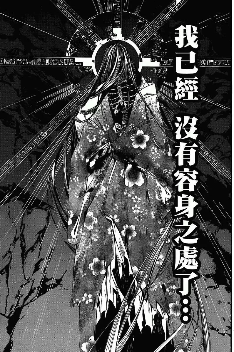 第 38 页