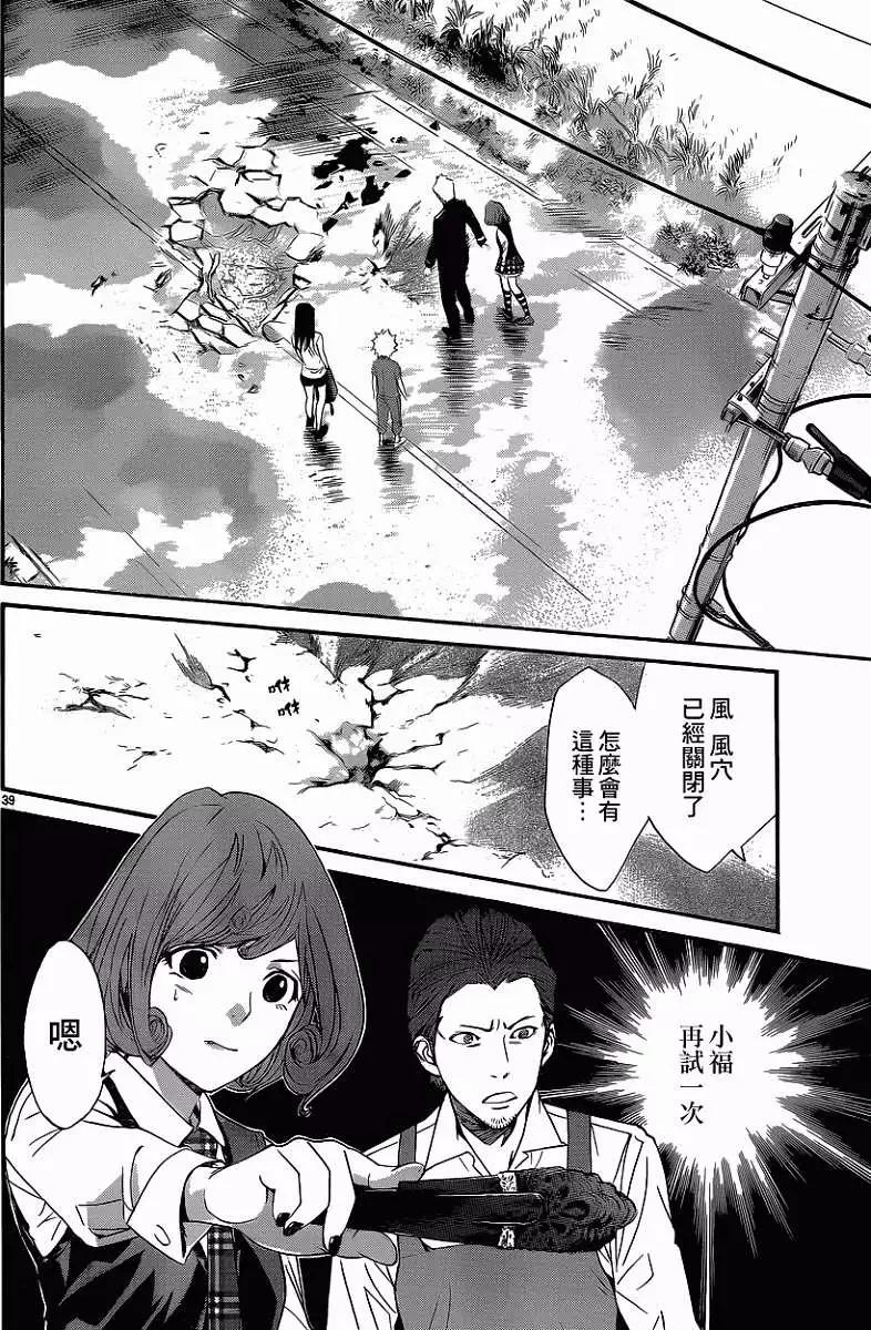 第 39 页