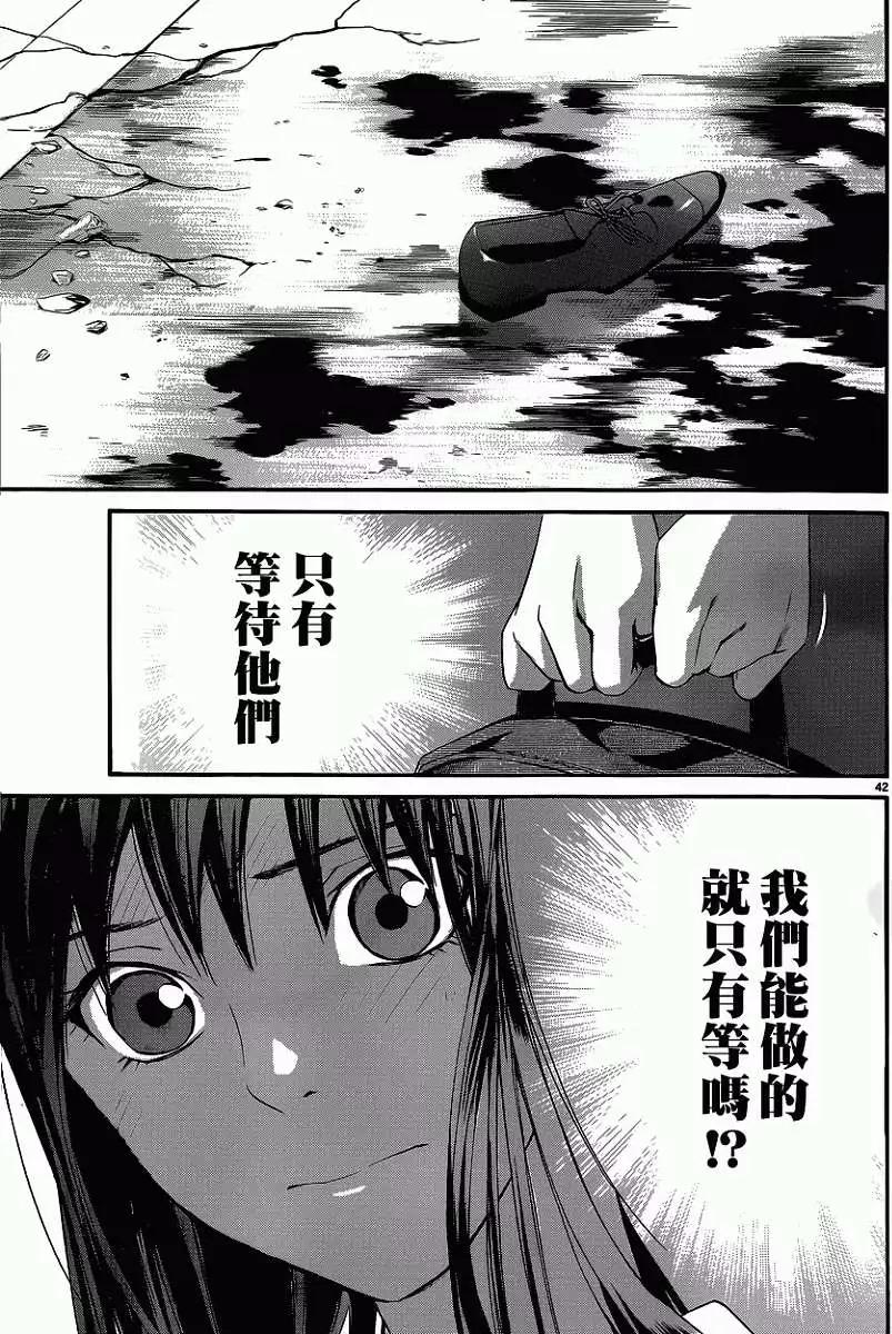 第 42 页