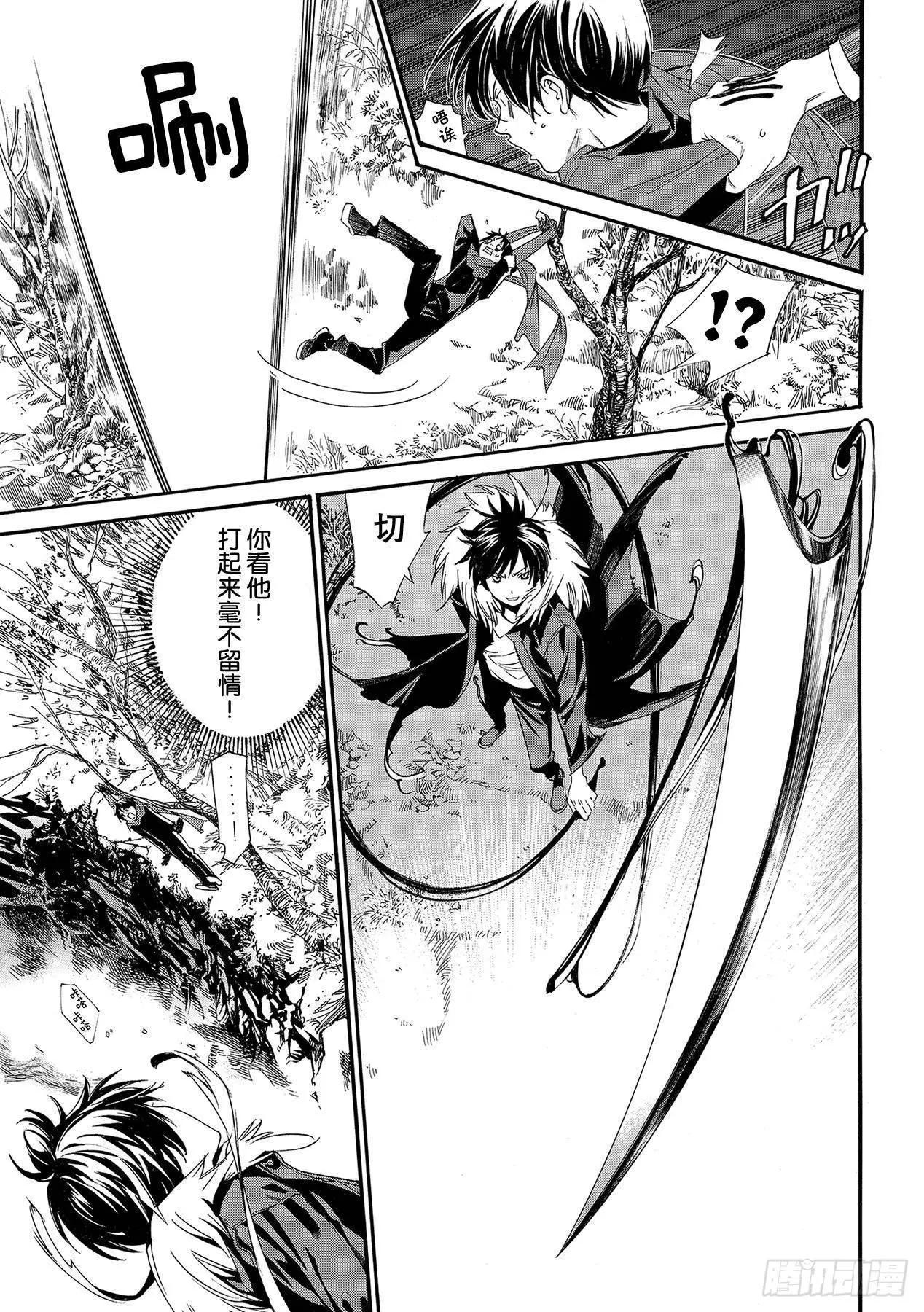 第 13 页