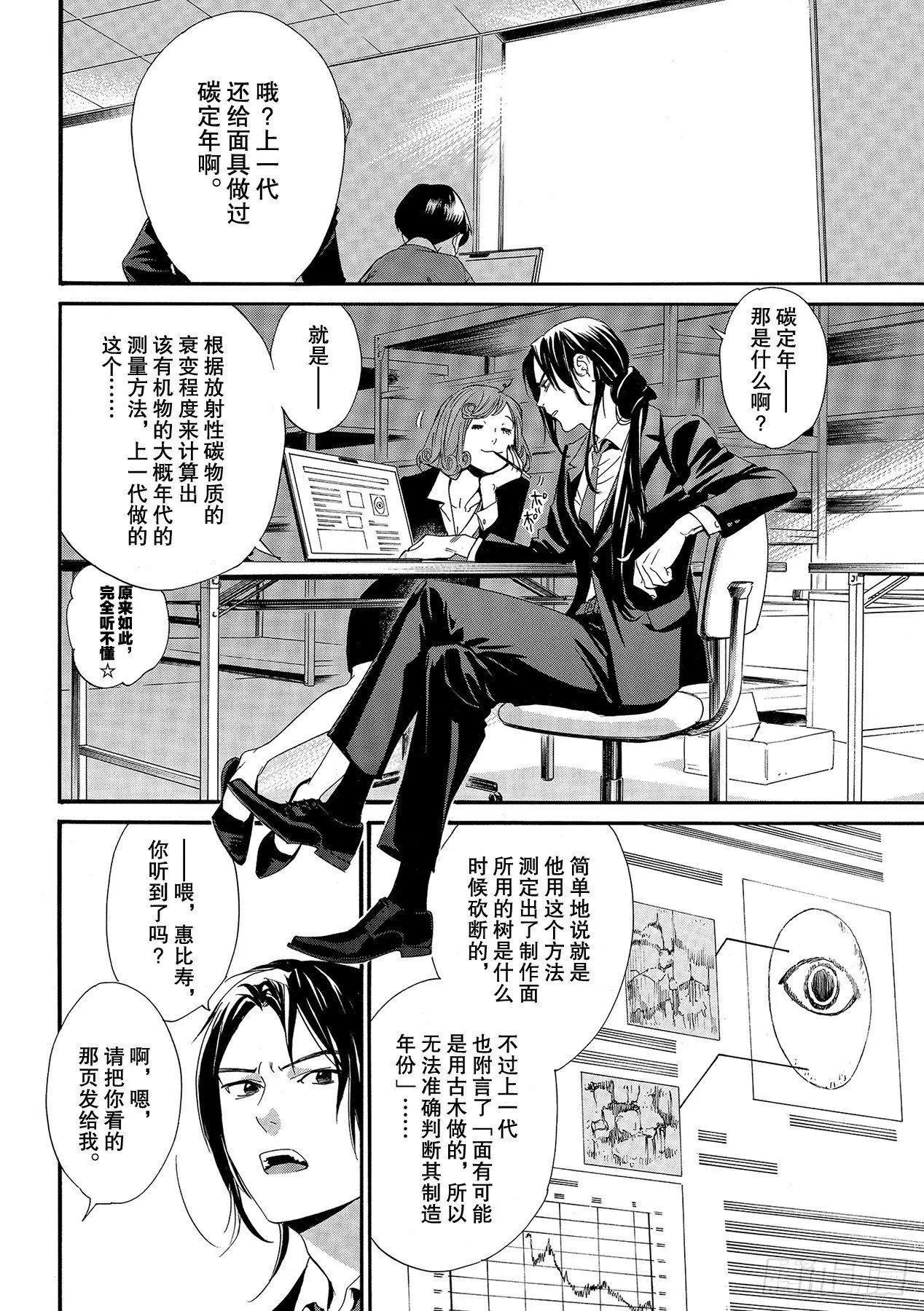 第 14 页