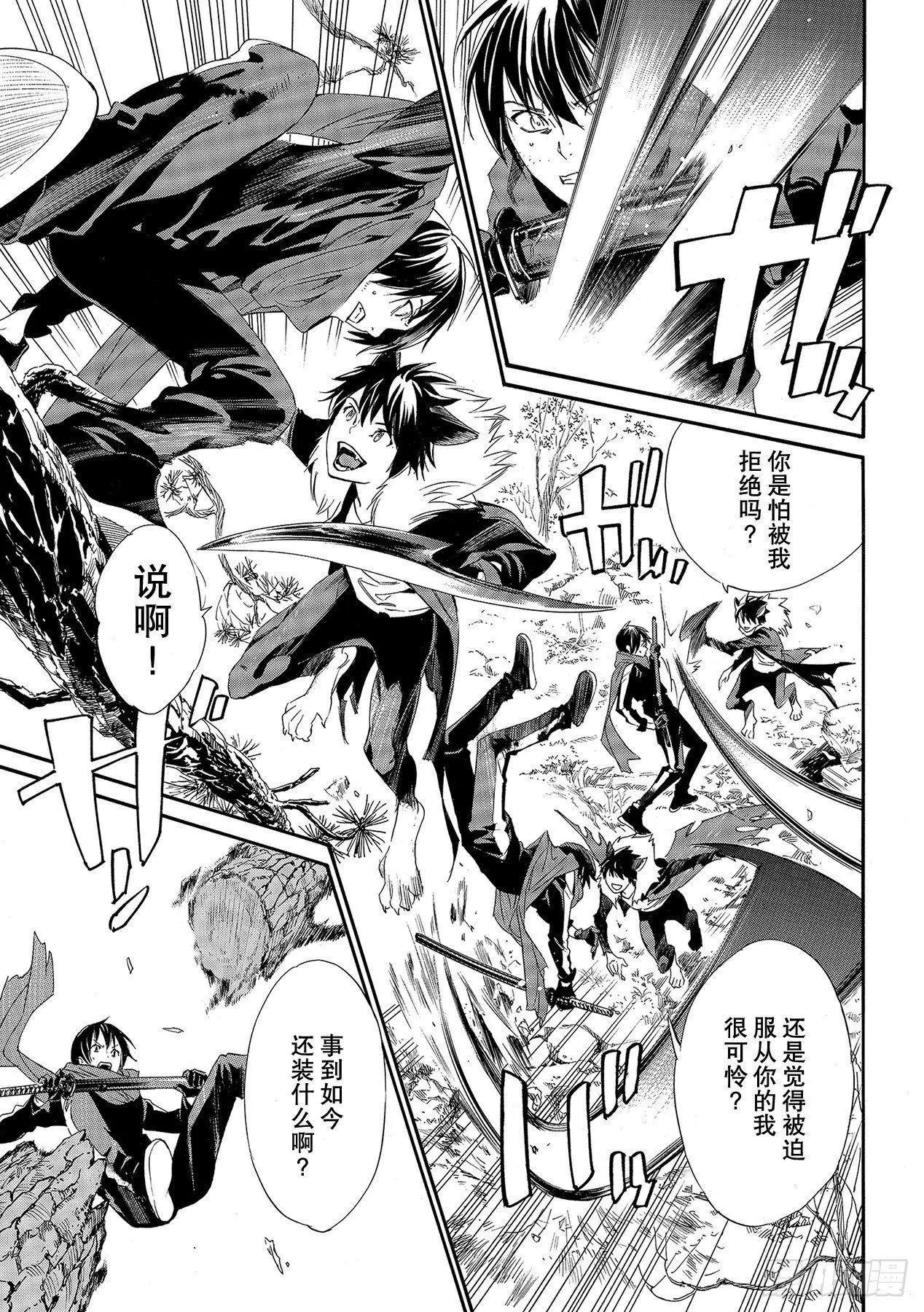 第 21 页
