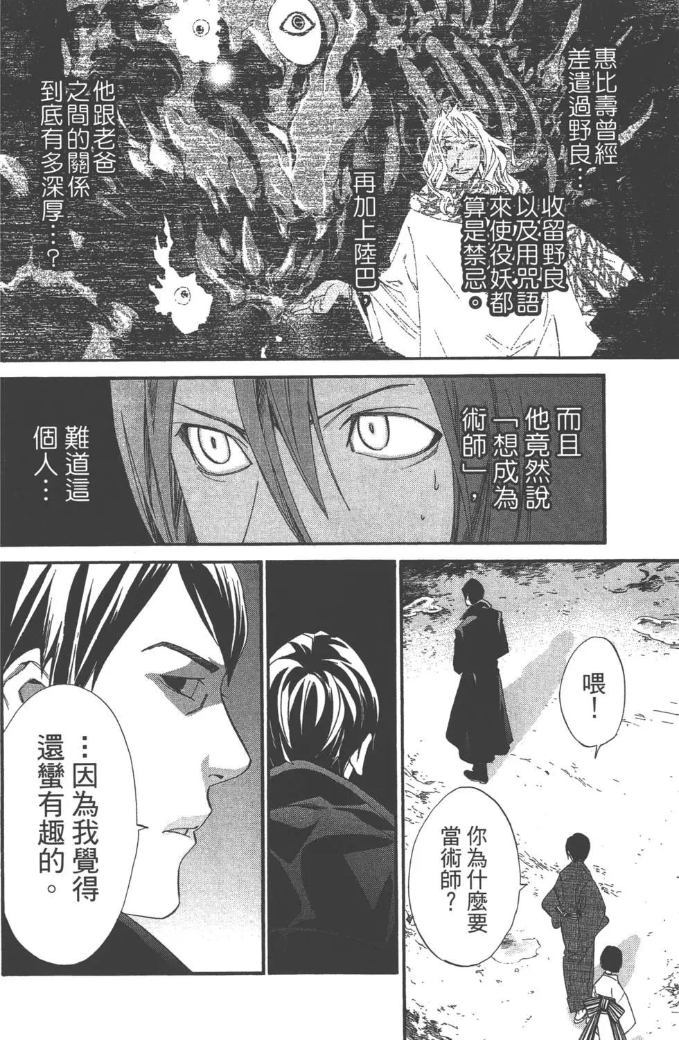 第 103 页